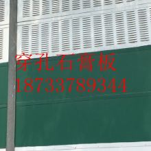 河北保定利遠(yuǎn)建材銷售有限責(zé)任公司 穿孔紙面石膏板與普通電纜的專業(yè)供應(yīng)商